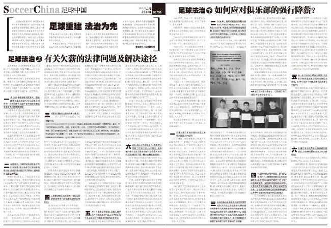 关于自己续约以及球队引援——我非常高兴，续约很简单，也很快。